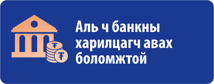 Зэс карт